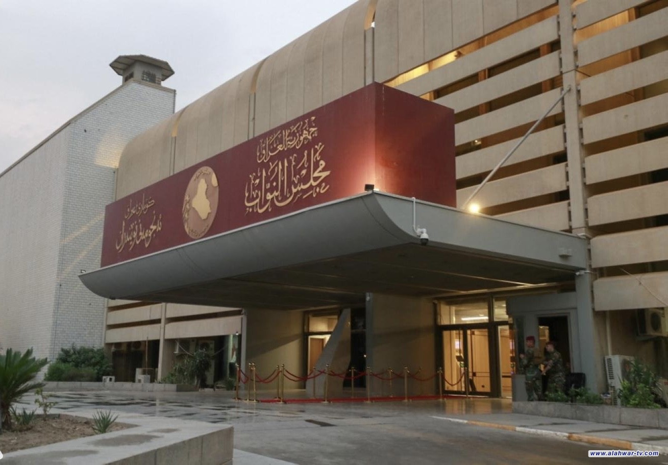 مجلس النواب يعلن انتهاء الفصل التشريعي الأول