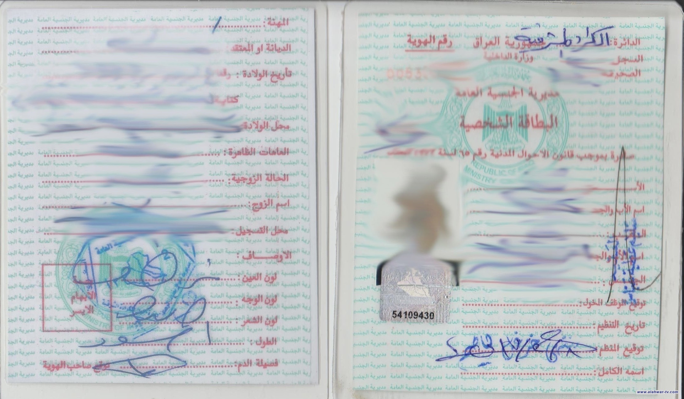 الداخلية تصدر توضيحاً بشأن وقف التعامل مع الإصدار الورقي لهوية الأحوال