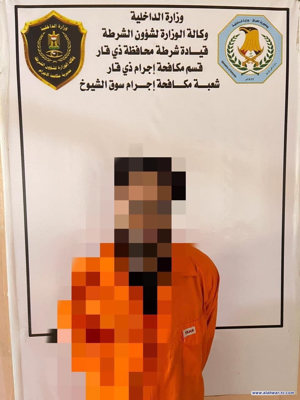 مكافحة إجرام ذي قار تلقي القبض على متهم مطلوب بقضية السرقة .