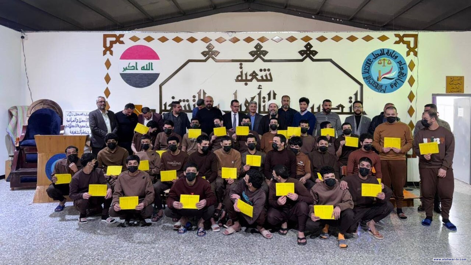 سجن الناصرية: 31 نزيلاً نجحوا في امتحانات نصف السنة