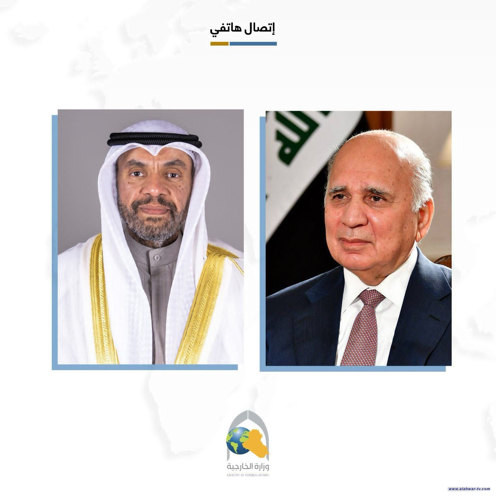 وزير الخارجية يؤكد تطلع العراق الى تعزيز العلاقات الوثيقة مع الكويت