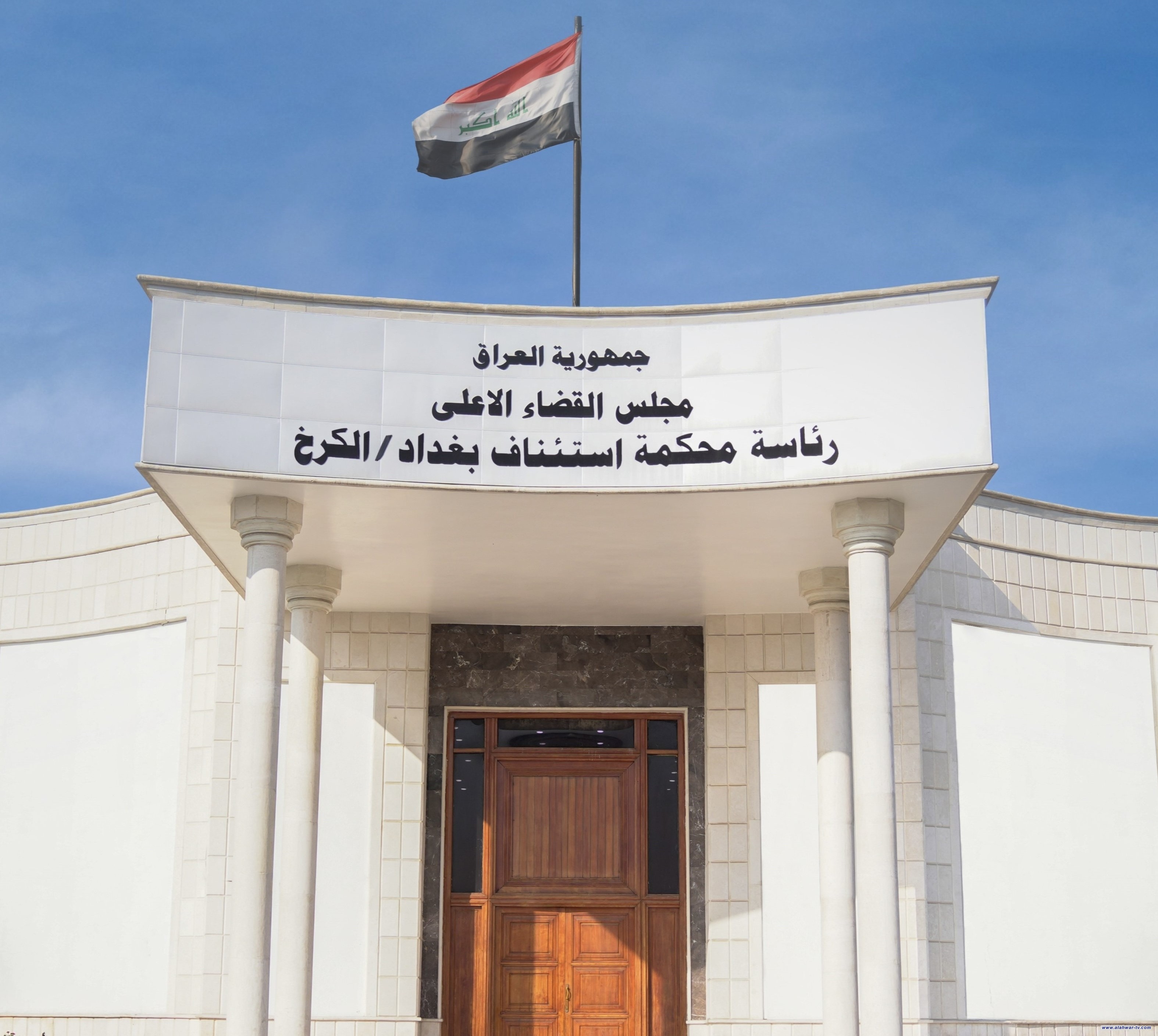 القضاء: المباشرة بإجراءات التحقيق مع 1387 عنصراً من كيان داعش الإرهابي