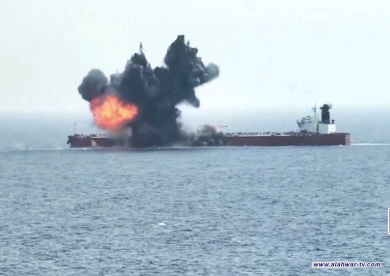 الحوثيون يعلنون استهداف سفينة نفطية صهيونية شمالي البحر الأحمر