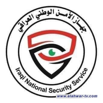 الأمن الوطني يطيح بتاجر مخدرات وبحوزته مواد مخدرة في بغداد