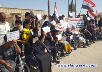 ذوي الاحتياجات الخاصة في ذي قار ينظِّمون ووقفة احتجاجية امام مكتب مجلس النواب في المحافظة