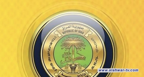 انهاء تكليف مدير التعليم العام والاهلي والاجنبي في الوزارة