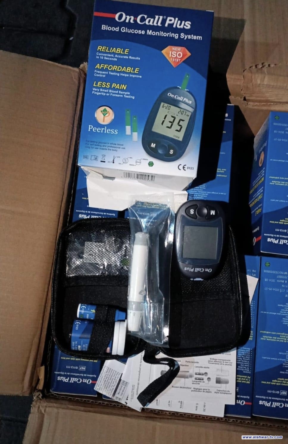 ضبط مستلزمات طبية معدة للتهريب في ميناء أم قصر الشمالي