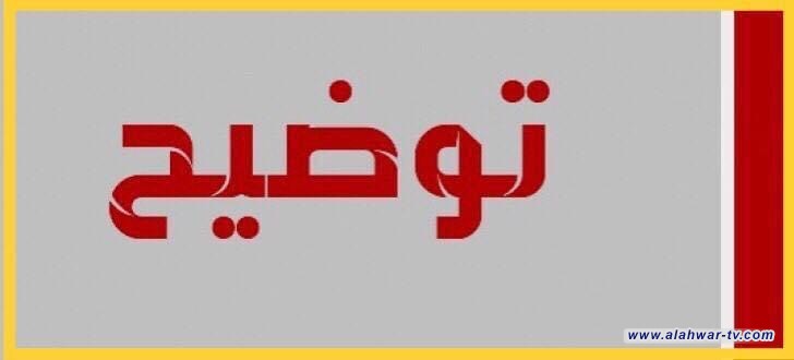 تنوية.  الى كافة المتقدمين المرشحين للقبول على وزارة الداخلية بصفة عقد ( رجل امن )