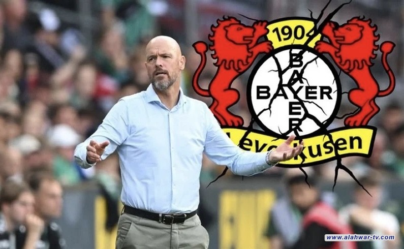 إقالة تين هاغ من تدريب ليفركوزن