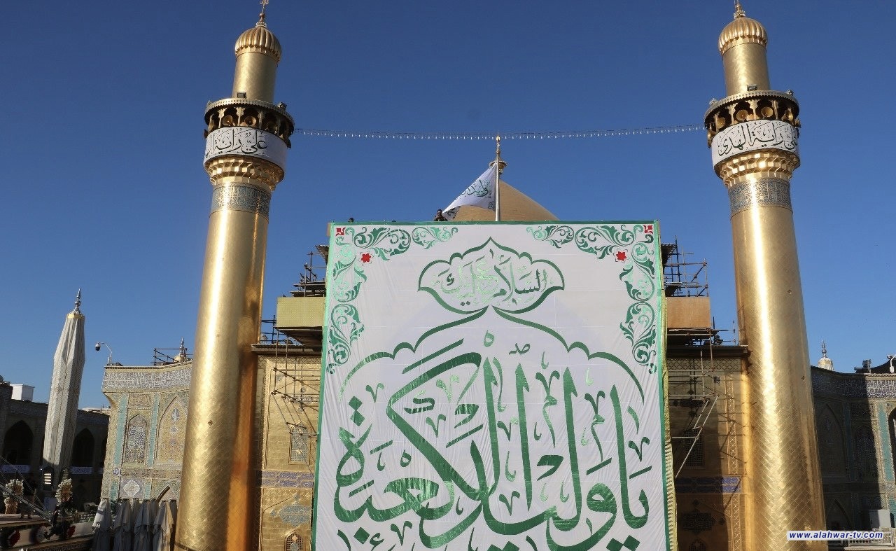 العتبة العلوية المقدسة تعلن انطلاق فعاليات أسبوع الولادة الخاص بذكرى ولادة الإمام علي (ع)