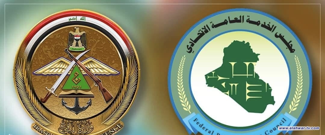 تحرك جديد حول ملف تعيين الفاحصين