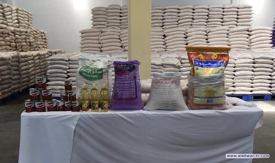 كشف موعد توزيع السلة الغذائية الأولى لعام 2024