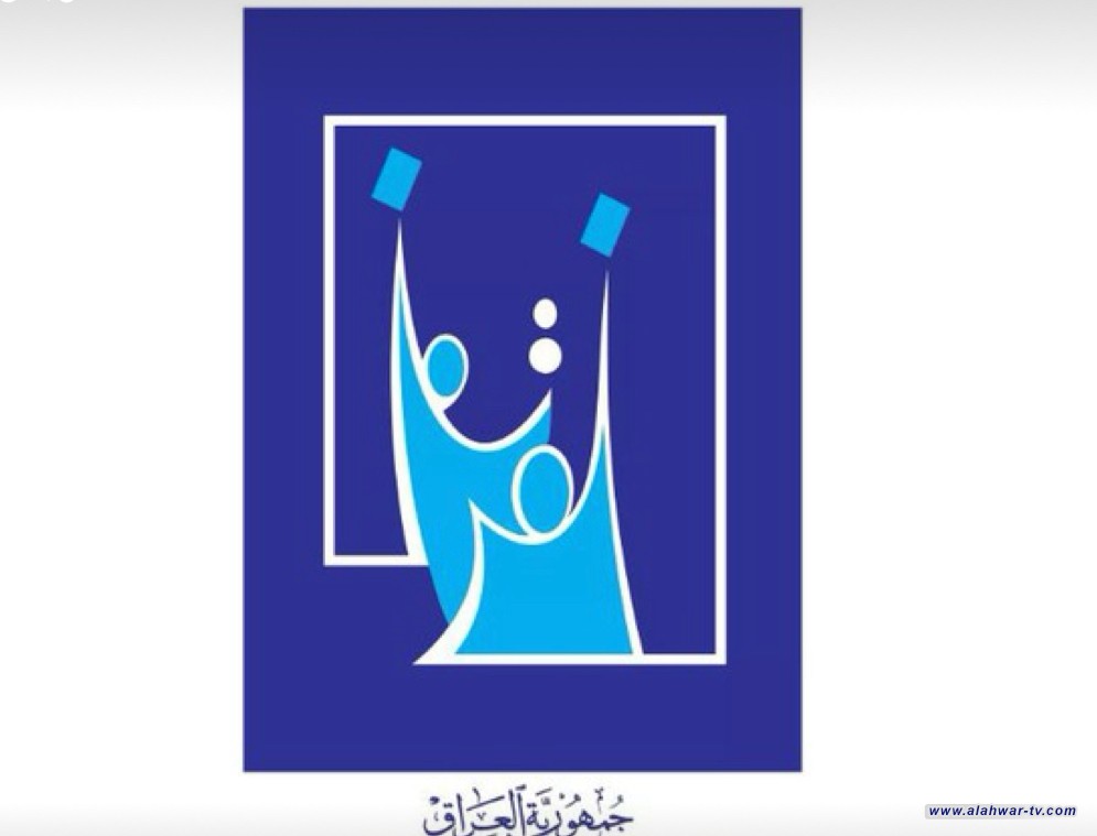 المفوضية تعلن المصادقة على نتائج الانتخابات المحلية