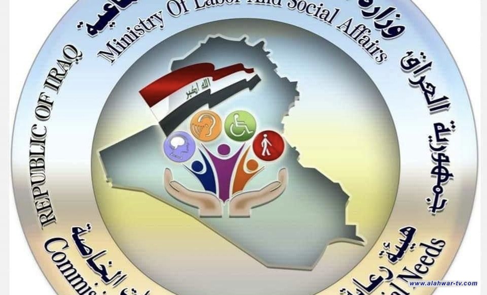 العمل تنوه لأيقاف ترويج معاملات تغيير المعين إبتداءً من هذا الموعد