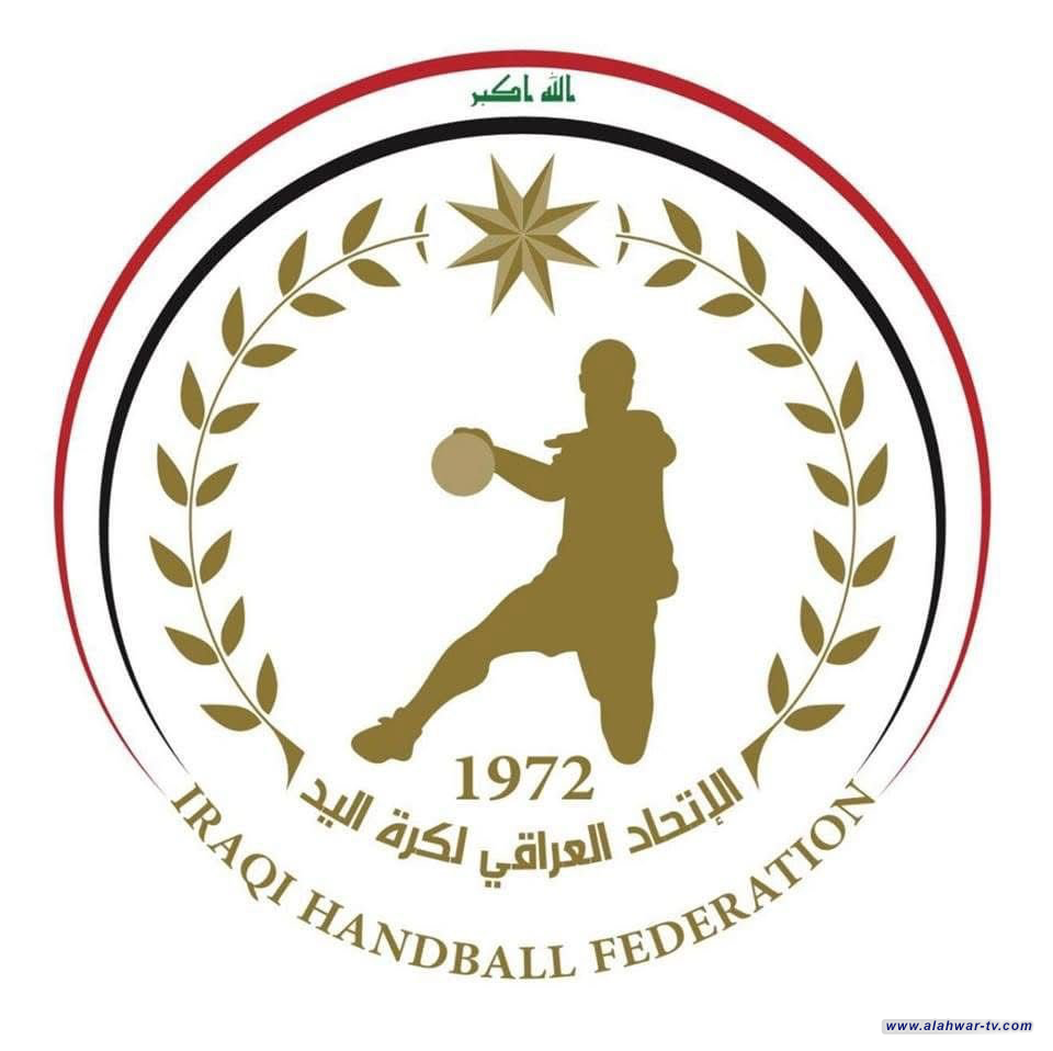 اتحاد كرة اليد يعلن عودة دوري الدرجة الأولى