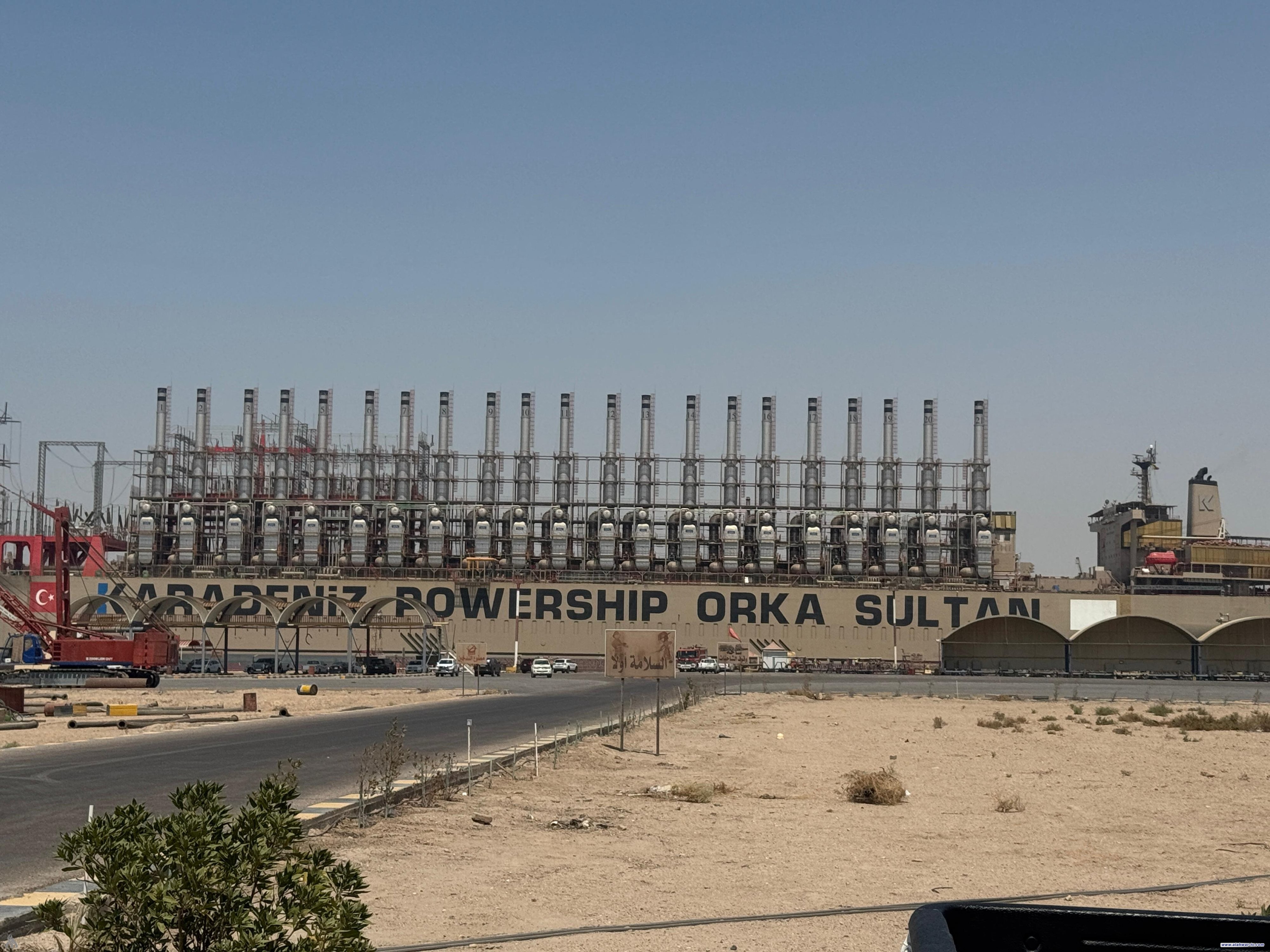 الكهرباء: ربط باخرة الطاقة بالمنظومة الوطنية وتعمل بالوقود المحلي