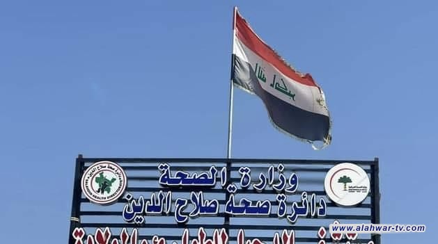 إصابة 15 زائراً عائدين من سامراء بحادث مروري