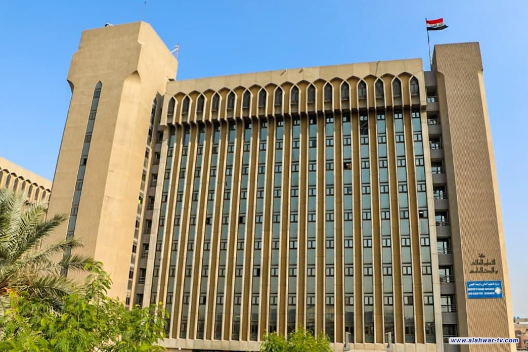 التعليم تعلن نتائج تعديل الترشيح وقبول طلبة السنة السابقة ضمن المقاعد الشاغرة