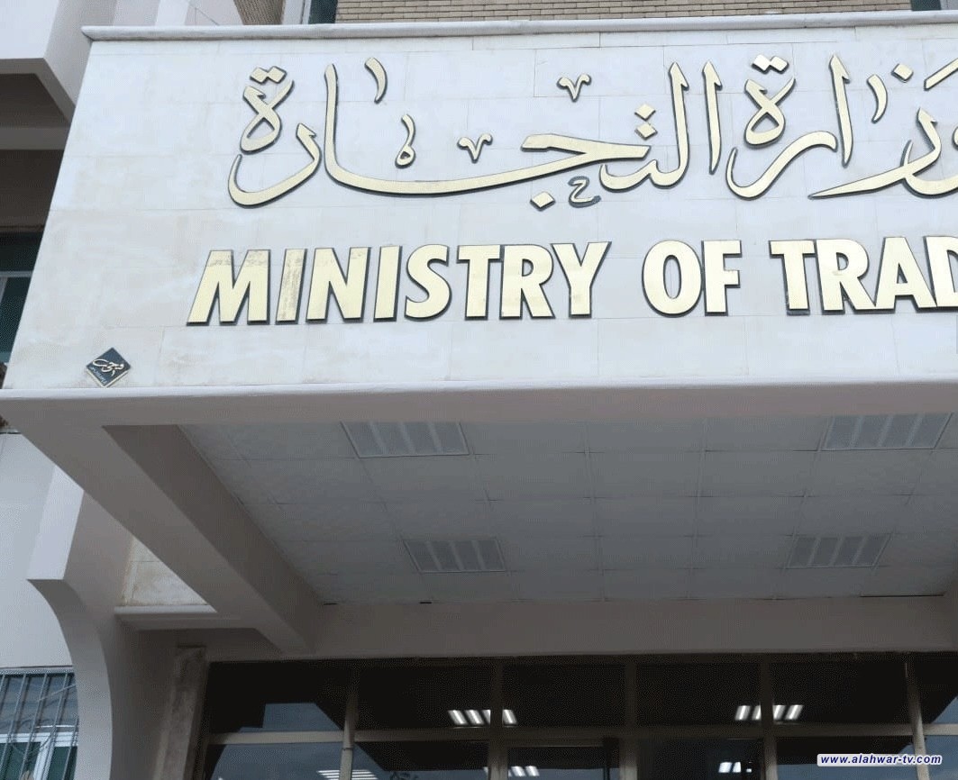 التجارة تعلن مقترحات لرفع ربحية الوكلاء وشمولهم بالقروض والضمان الاجتماعي