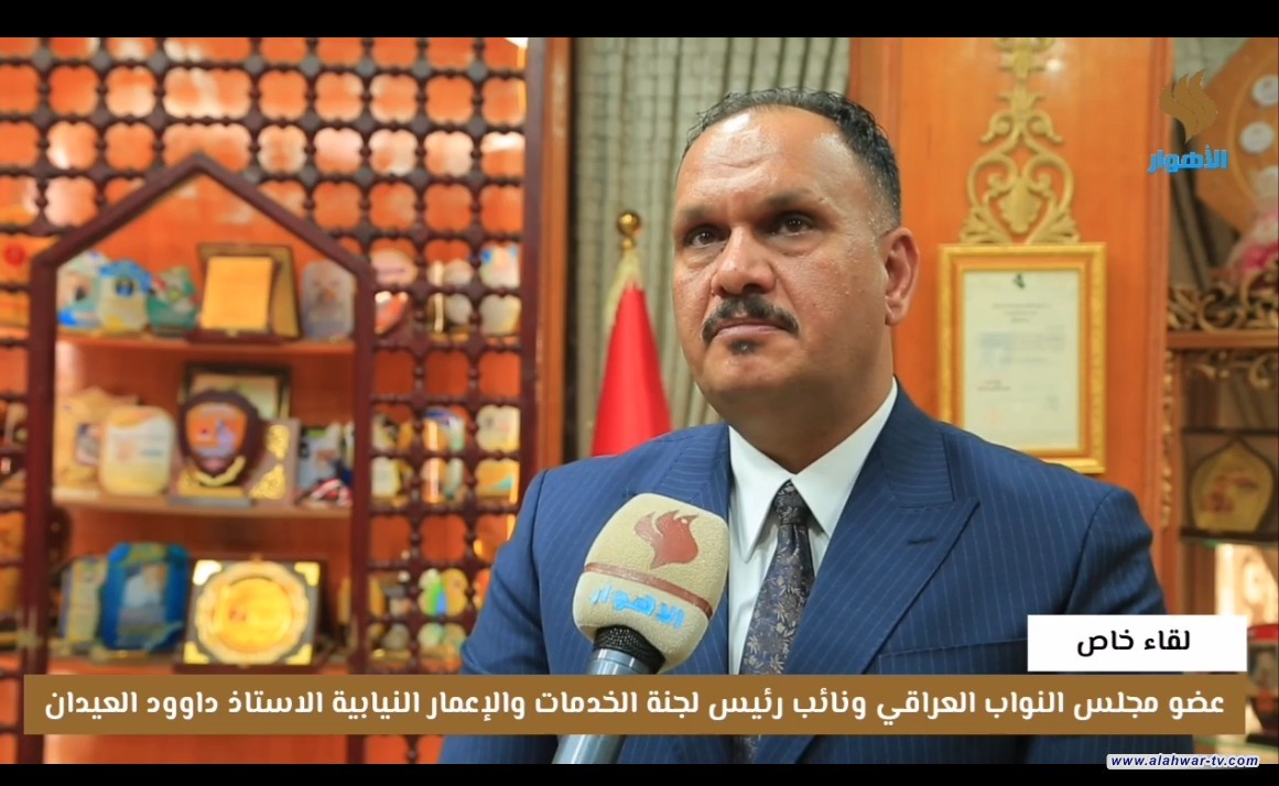 النائب داود العيدان يعلن انطلاق الجهد الخدمي الحكومي في محافظة ذي قار