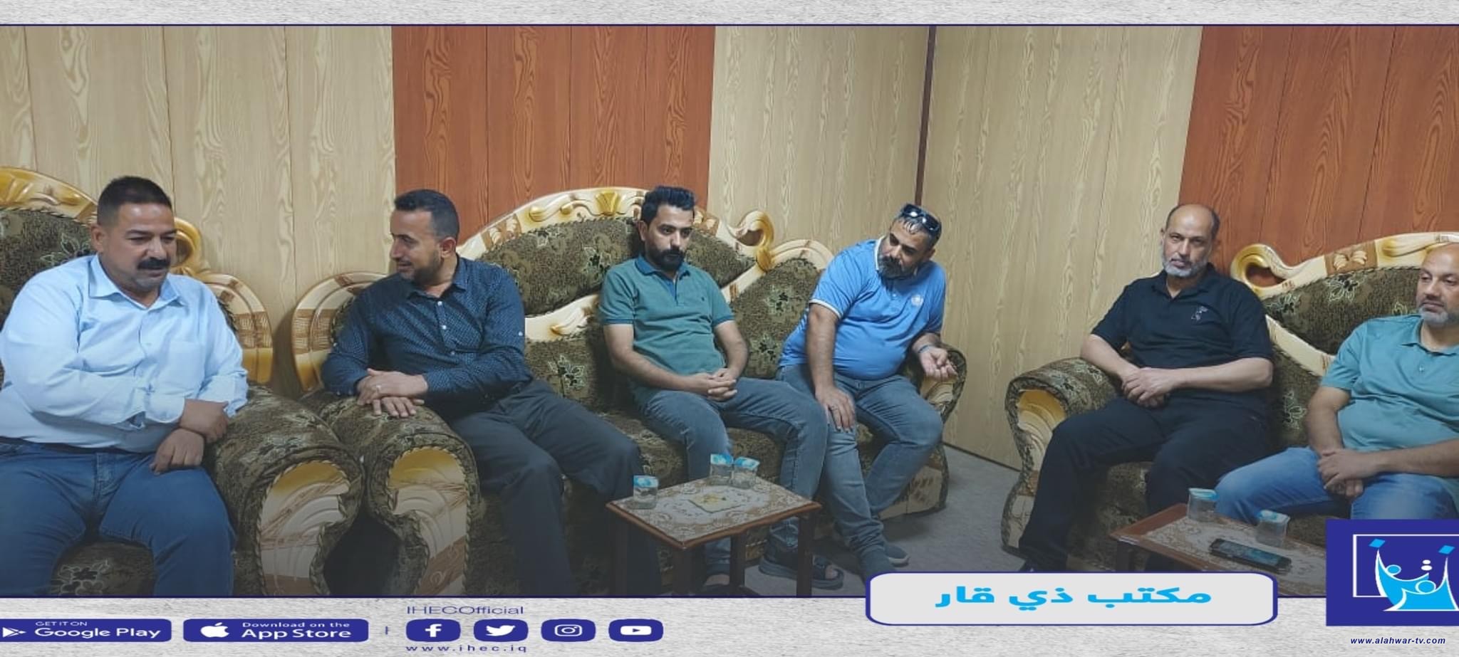 مدير مكتب انتخابات ذي قار يزور مدير الشركة العامة لتجارة المواد الغذائية فرع ذي قار .