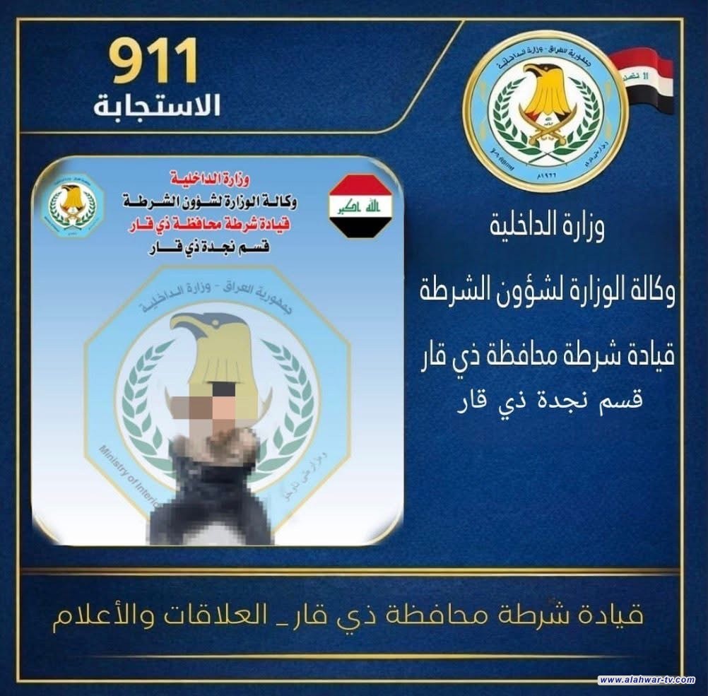 بعد مشاجرة وإطلاق نار.. شرطة ذي قار تطيح بمتهم حاول الهرب عبر النهر