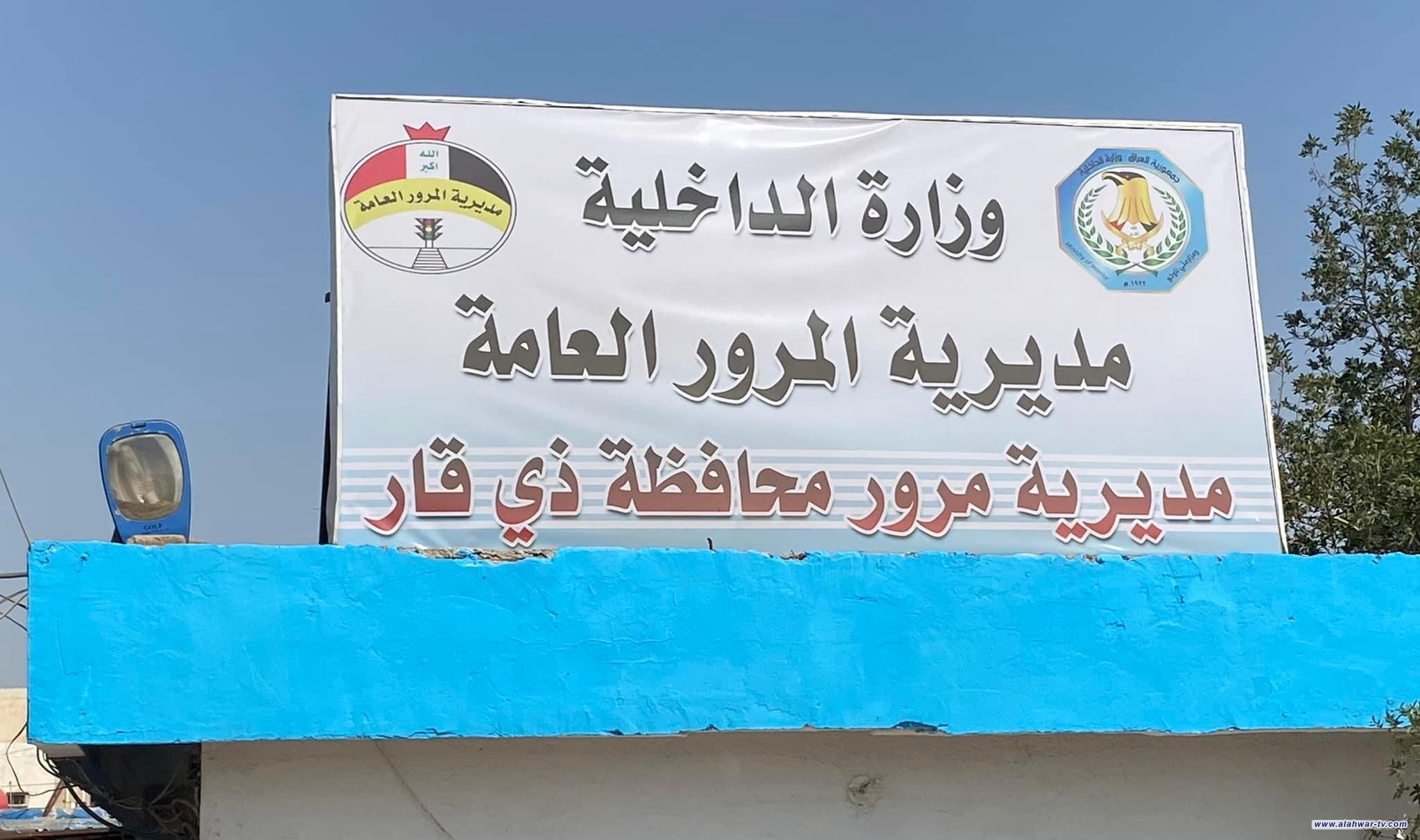 مديرية مرور ذي قار تفوج قوة من ضباط ومنتسبين  للمشاركة بتنظيم حركة السير والمرور  في سامراء لاحياء زيارة الامام العسكري