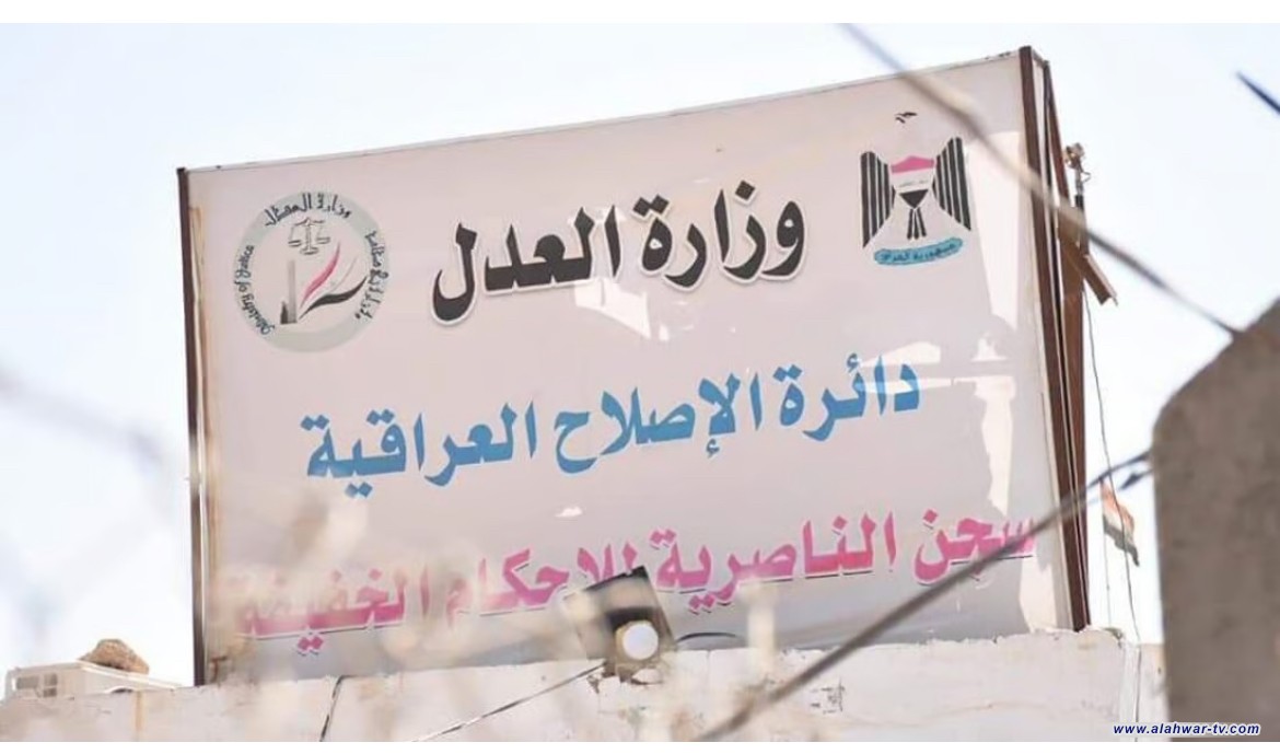 وفاة نزيل محكوم بقضايا مخدرات في سجن الناصرية