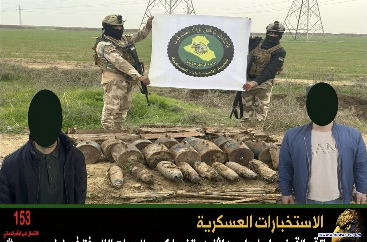 الاستخبارات العسكرية تلقي القبض على إرهابيين أثنين في نينوى