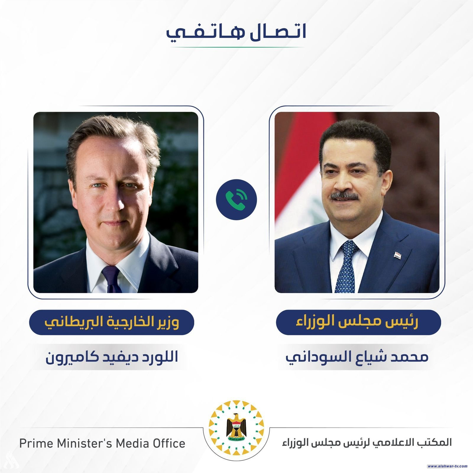 رئيس الوزراء يشدد لوزير الخارجية البريطاني على ضرورة وقف العدوان في غزّة