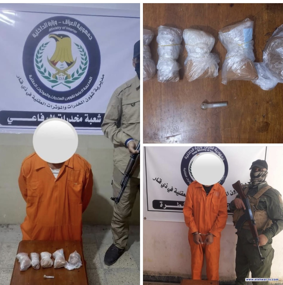 مديرية شؤون مخدرات ذي قار تلقي القبض على متهمين وبحوزتهما 1 كغم و500 غرام من المواد المخدرة