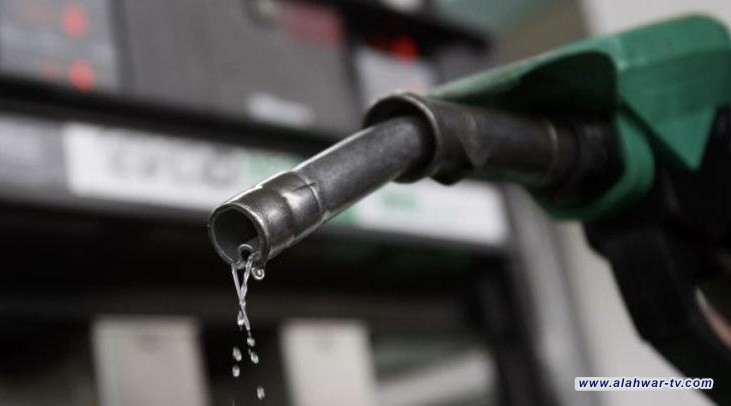 النفط: البنزين متوفر وبأسعار مناسبة