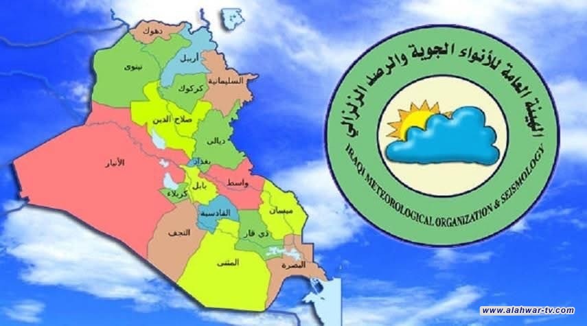 أنواء ذي قار: أجواء مستقرة ودرجات حرارة معتدلة هذا الأسبوع