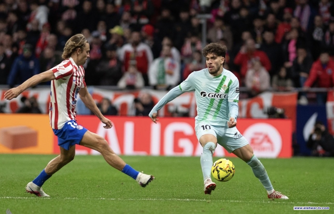 ريال بيتيس يهزم أتلتيكو مدريد بهدف نظيف في الليجا