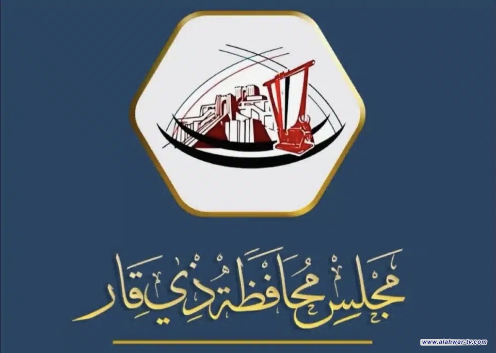 مجلس ذي قار يعقد جلسة طارئة في قضاء سيد دخيل لبحث أزمة المياه