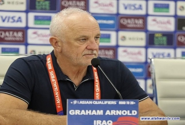 غراهام أرنولد: كأس تايلاند فرصة لتحسين أسلوب الاستحواذ على الكرة