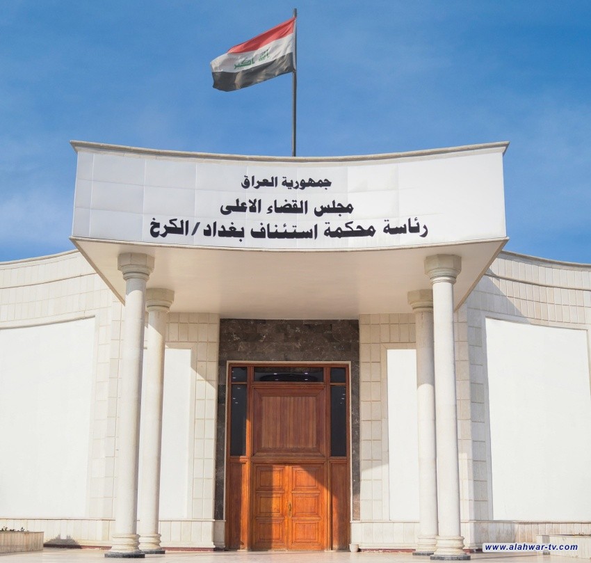 جنايات الكرخ: السجن سبع سنوات بحــــق مدانتين عن جريمة الاتجار بالبشر