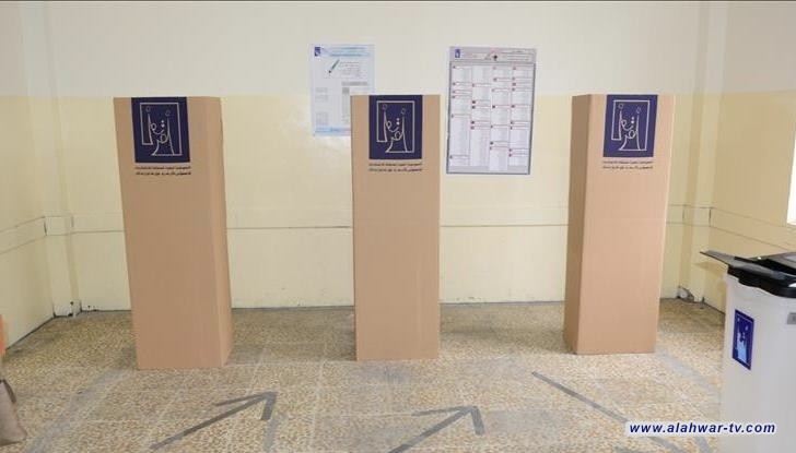 المفوضية تصادق على الانتشار النهائي لأعداد مراكز ومحطات الاقتراع العام