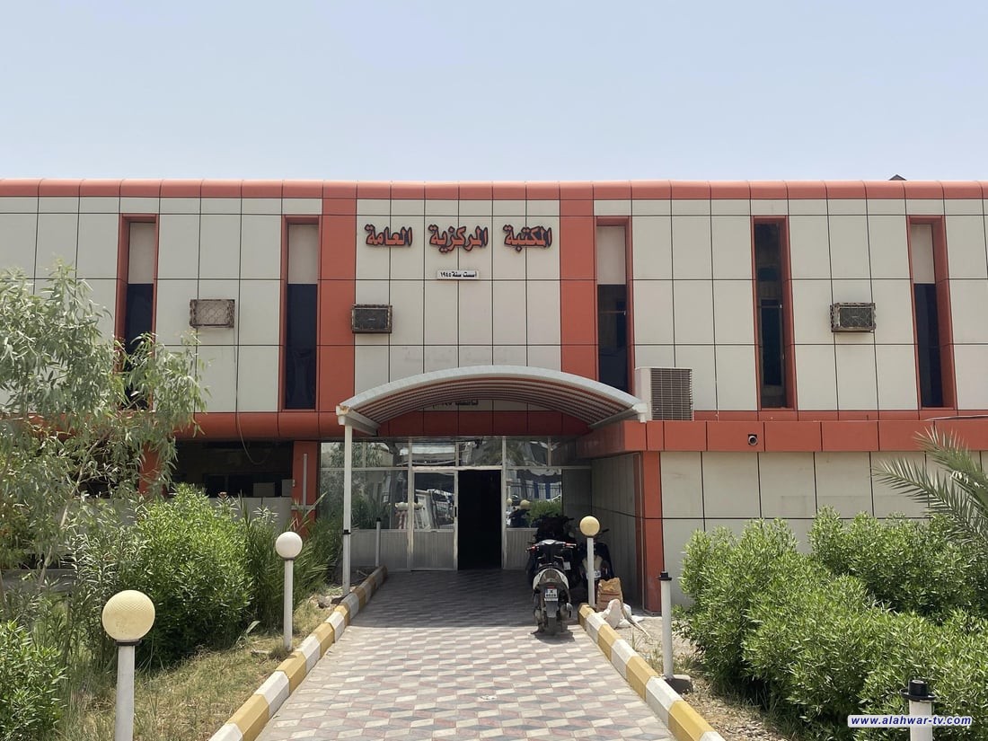 5 ملايين كتاب إلى الناصرية.. المكتبة المركزية تطورت وتعمل مع العتبات