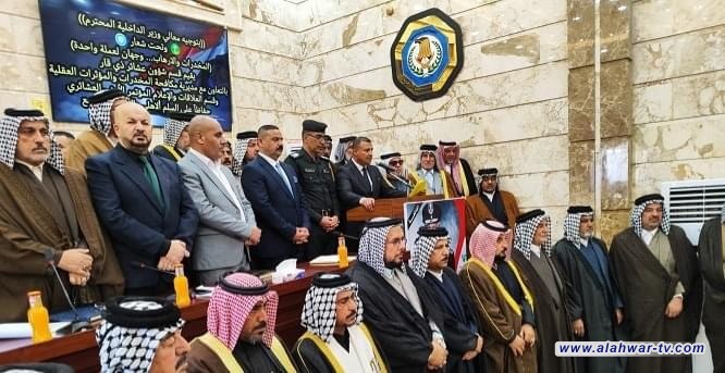 مؤتمر عشائري بذي قار يعتبر تعاطي المخدرات جريمة مخلة بالشرف ويتبرأ من المتعاطين والمتاجرين