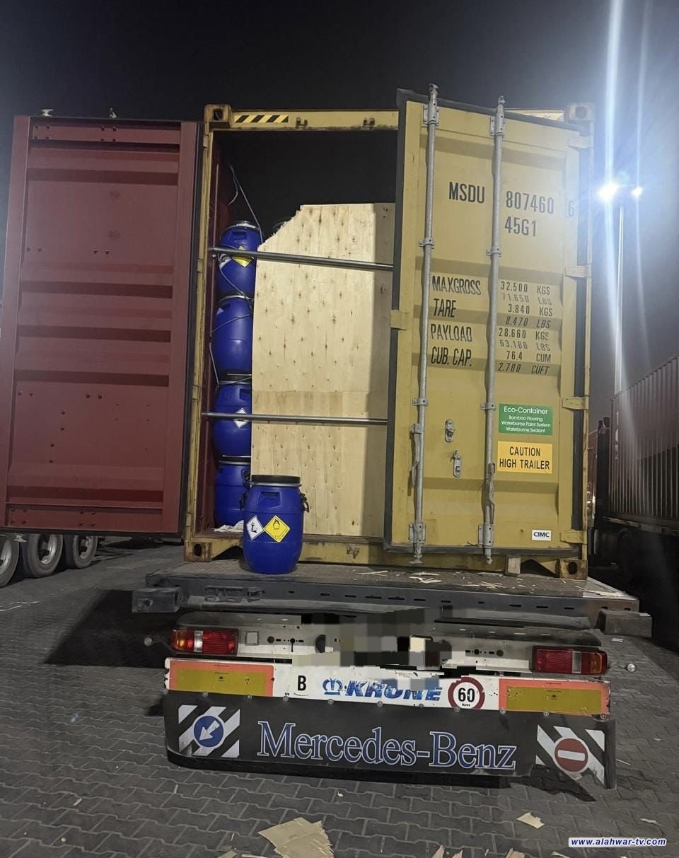 ضبط مادة كيميائية معدة للتهريب في منفذ ميناء أم قصر الشمالي