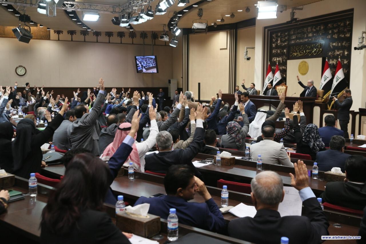 بعد إعادتها لغرض التدقيق .. الوقائع العراقية تخاطب البرلمان لإرسال جداول الموازنة