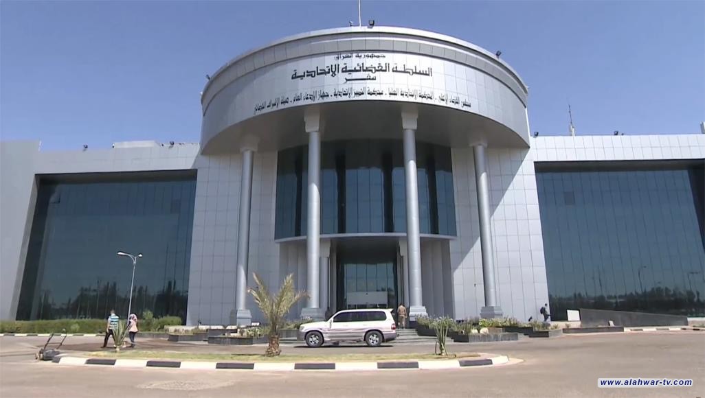 المحكمة الاتحادية تحكم بإنهاء عمل مجالس محافظات إقليم كردستان