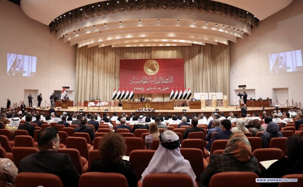 مجلس النواب يرفع جلسته