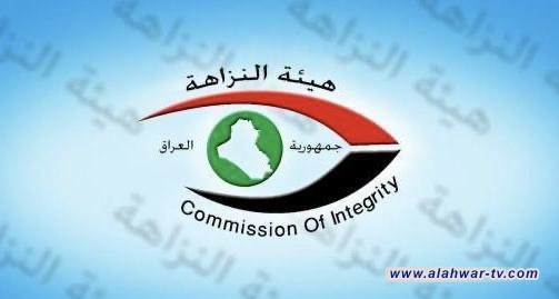 استقدام المهندس المقيم الحالي والسابق لمشروع بكلفة 1,8 مليار دينار في الديوانية