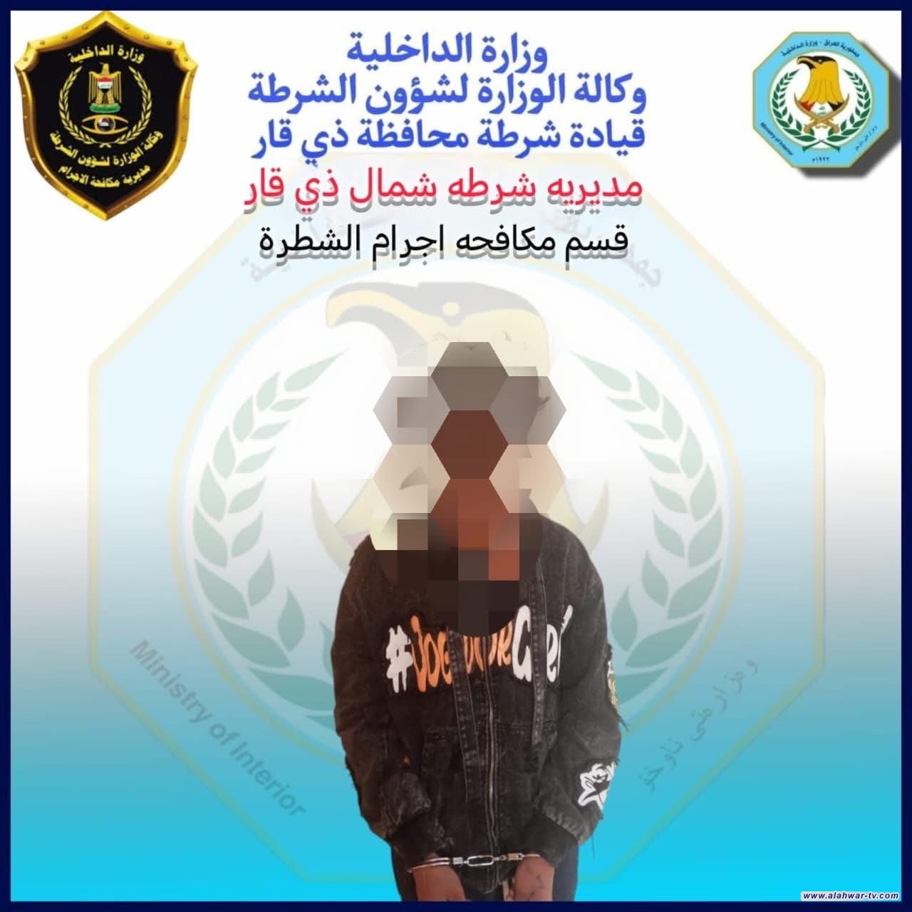 مكافحة إجرام الشطرة تلقي القبض على متهم بجرائم سرقة