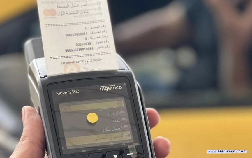 الإعلام الرقمي: التطور في استخدام الدفع الإلكتروني بالعراق يسير بخطى حثيثة