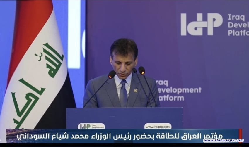 الحسان: السوداني عزز رؤية الطاقة بمقترحات ملموسة للتعاون والشراكة بين القطاعين العام والخاص