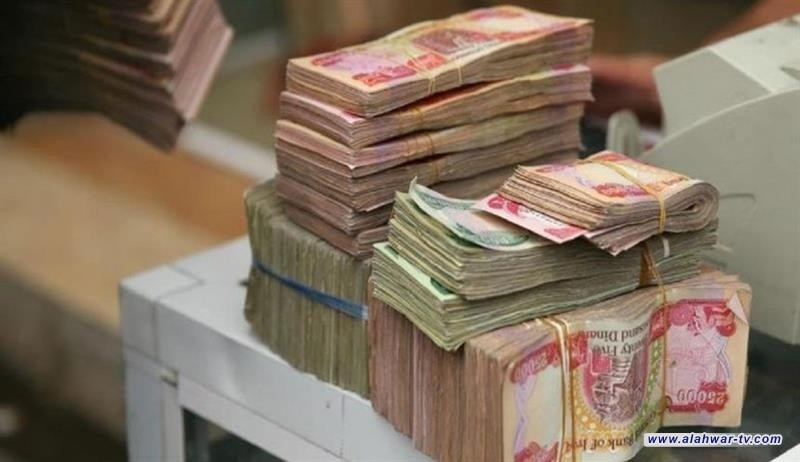 مصرف الرافدين: المباشرة بتوزيع رواتب المتقاعدين لشهر أيلول