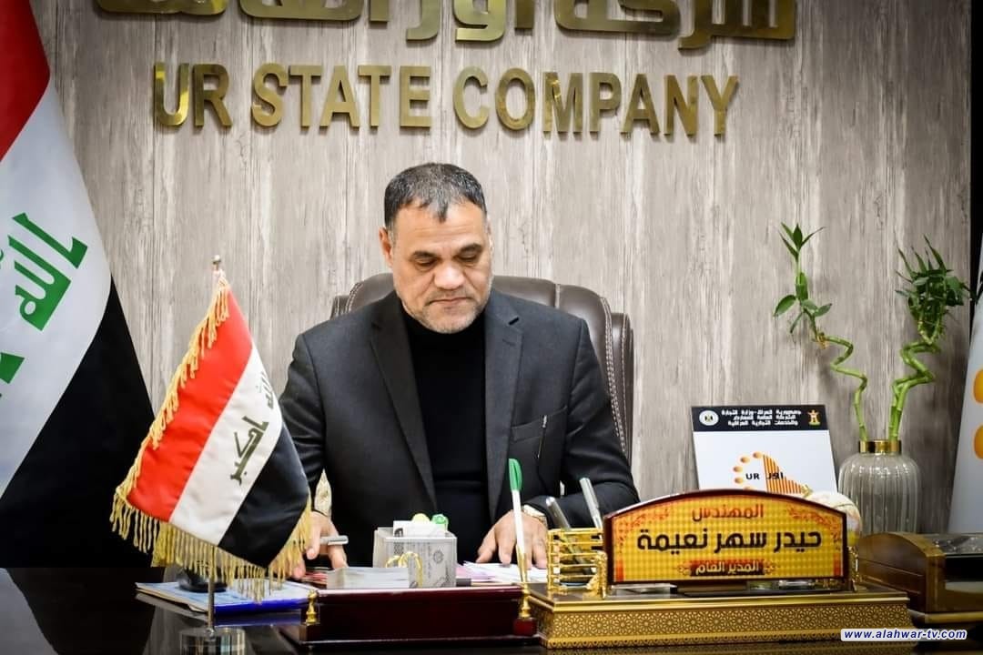 مجلس ذي قار يتعهد بدعم شركة أور العامة ومتابعة ديونها التي بذمة وزارة الكهرباء